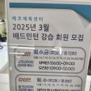 에코요가센터