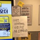 빽다방동묘역점