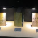 한국시집박물관 이미지