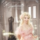 신데렐라 - 성남시 수정구 산성대로 261 | 신데렐라