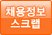 주식회사명현 이미지