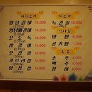 신사사일 이미지