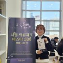 동대문봉제천사 이미지