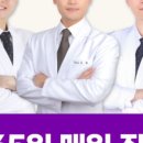 부평하늘애한의원 이미지