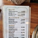 동희식당 | 영주 맛집, 우정면옥, 뜨끈한 갈비탕 먹고 왔어요!