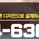 애드파이 - 강북구 419로 59 | 애드파이