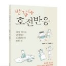 자연애약국 이미지