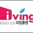 플랜리빙 - 종로구 삼청로 127-2 | 플랜리빙
