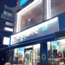 온누리대산약국 이미지