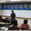 상명대학교 복지상담대학원 이미지