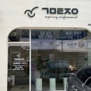 국민털잡이슈가링왁싱 양산점