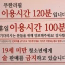 명륜진사갈비 하남미사점 이미지