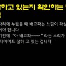 하나정형외과 이미지