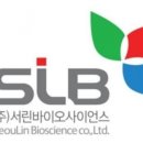 서린식품