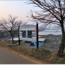 서해랑길 75코스 이미지