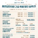 봄온담한의원 이미지