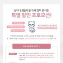 펫샤워 이미지