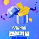 웰라이프 이미지