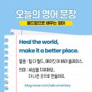 올드 팝으로 배우는 영어 이미지