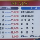 해피소금구이