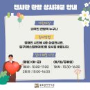 세움아이유치원 | [박물관후기] 정동길 걷다가 아이랑 들르기 좋은 곳! 국토발전전시관