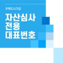광남부동산공인중개사사무소 이미지
