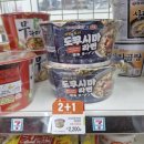 세븐일레븐 선재도목섬점 이미지