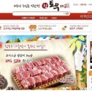 참토우