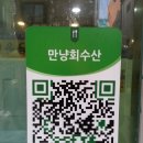 성남수산 이미지
