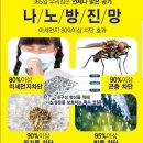 벨라시티 | 양주 광적면 벨라시티 남면 전원주택 미세먼지방충망
