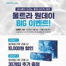 으뜸50안경 대구연경점 이미지