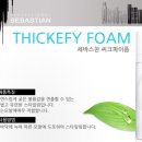 씨크헤어 - 관악구 | 씨크헤어
