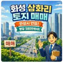 초대박부동산공인중개사사무소 이미지