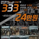 카인드짐24시 헬스&PT 수원인계점 이미지