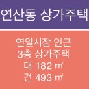 연제구-182 이미지