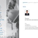 세진이앤지