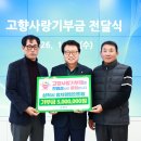 우일수산