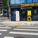 지에스25 황학점 | 10월 2주차 일상