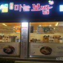 롯데리아부천범박점 이미지