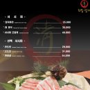 청참치 Daum카페