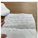 일명 통장협박, 모르는 계좌에서 15만원이 입금됐고 4시간후에 계좌 지급 정지됨 +현재 상황 추가 이미지