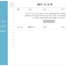 강릉고속버스터미널 이미지