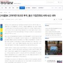 남영공인중개사사무소 이미지