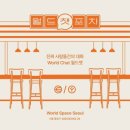 미래포차식당 이미지