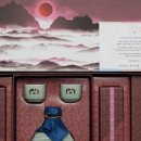 설대사