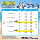 빅토리9