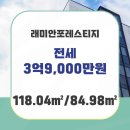 래미안황금공인중개사사무소 이미지