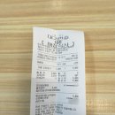 롯데리아(롯데마트통영점)