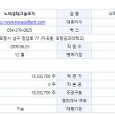 (주)키움라인