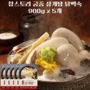 닭스토리 이미지